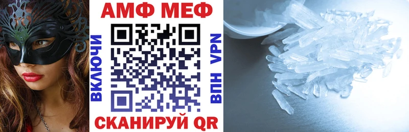 Амфетамин VHQ  ссылка на мегу маркетплейс  Бугуруслан 