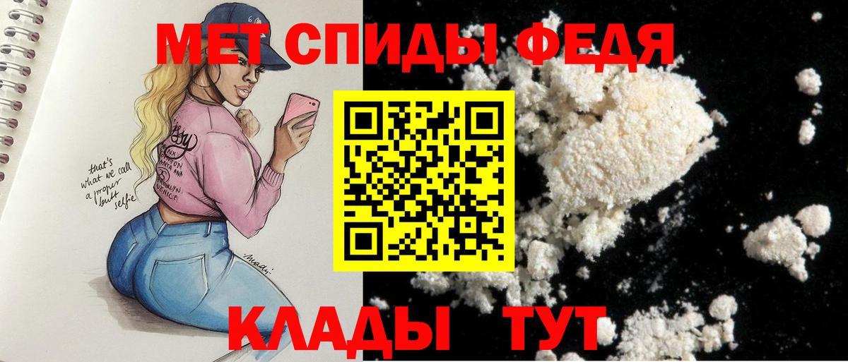АМФ  Вход с VPN  Бугуруслан  АМФЕТАМИН  Амфетамин 98% 