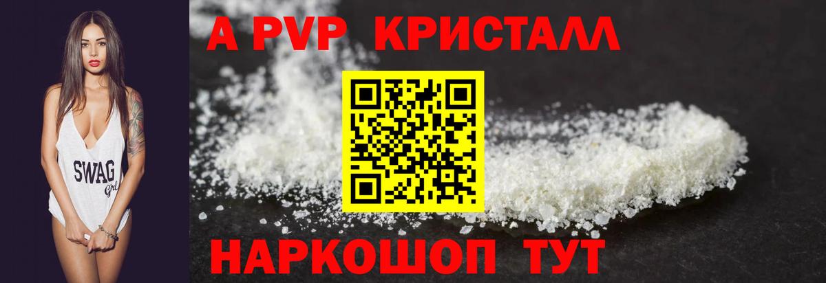 APVP СК КРИС Бугуруслан