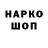 А ПВП крисы CK 100000% Smash