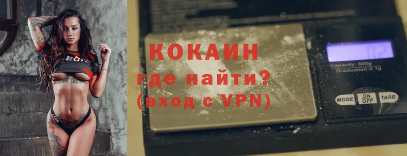 Cocaine 98%  купить наркоту  Бугуруслан 