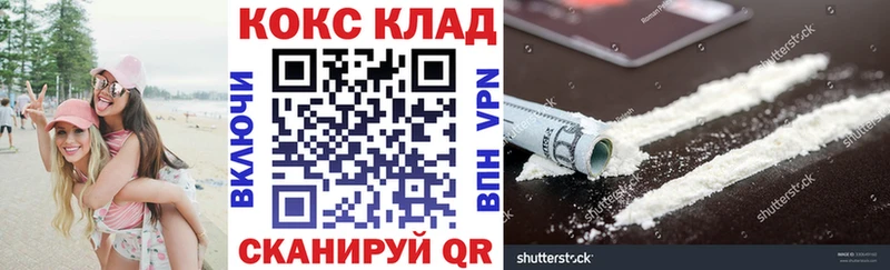 Cocaine VHQ  блэк спрут ССЫЛКА  Бугуруслан 