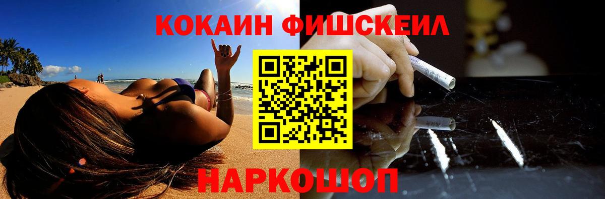 Cocaine 97% Бугуруслан