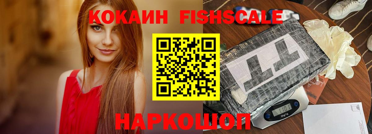 КОКАИН 97%  Кокаин Боливия  Cocaine  Вход с VPN  Бугуруслан 