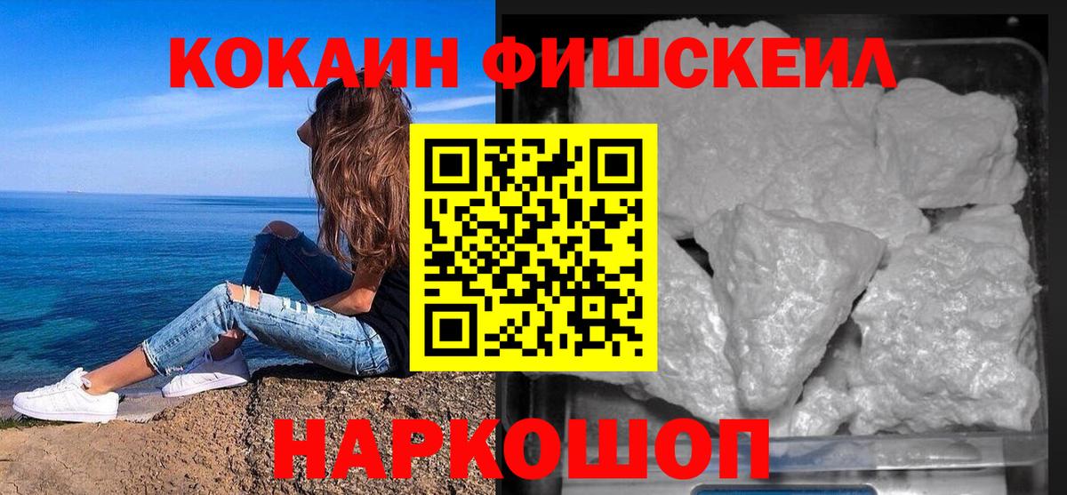 Cocaine Columbia Бугуруслан