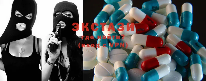 Ecstasy круглые  сколько стоит  Бугуруслан 