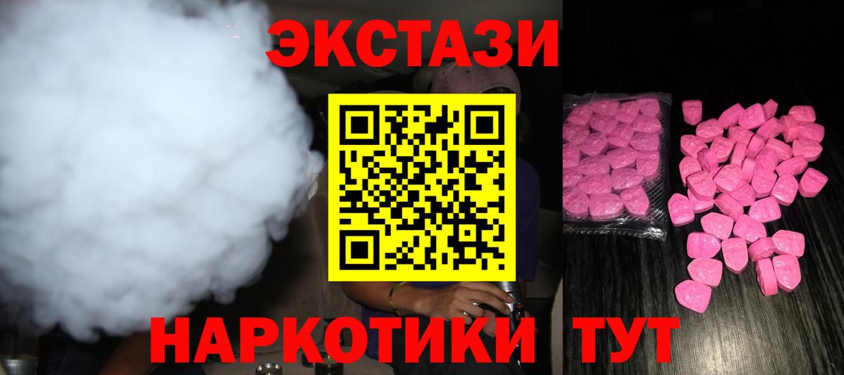 Экстази бентли  Ecstasy  Бугуруслан  Вход с VPN 