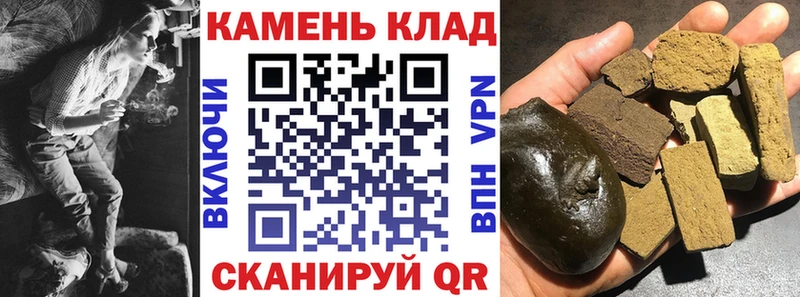 hydra ONION  Бугуруслан  ГАШИШ 40% ТГК 