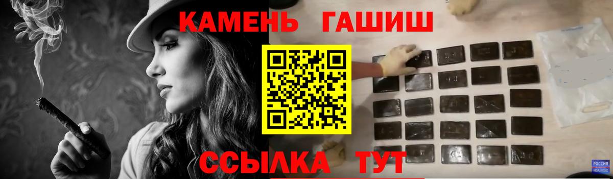 Бугуруслан  ГАШ Ice-O-Lator  Вход с VPN  ГАШ Изолятор 