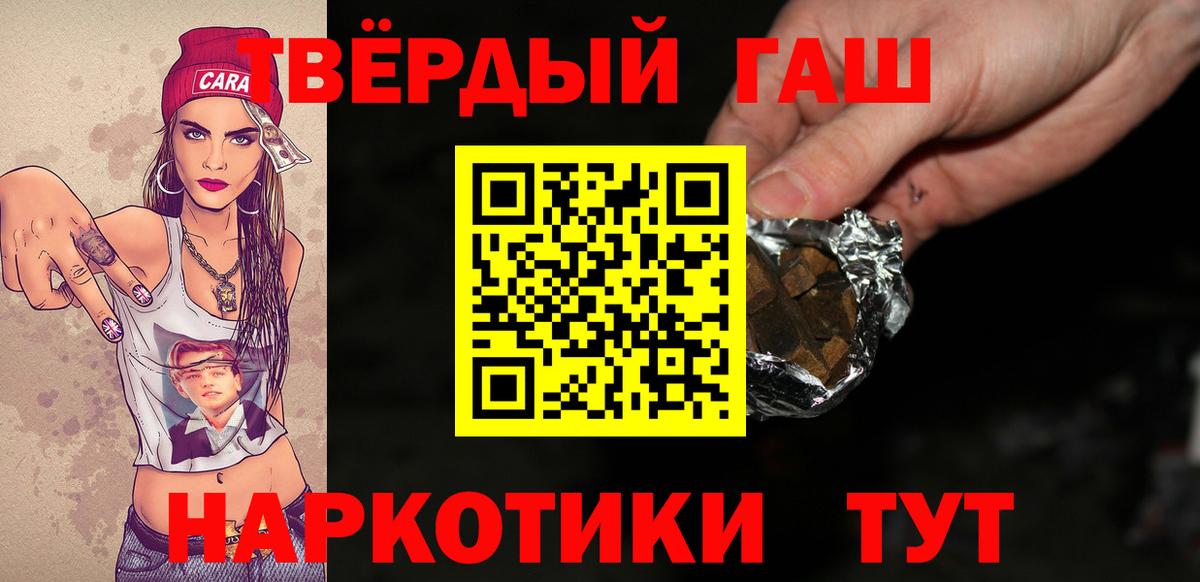 ГАШИШ Cannabis  Гашиш  Бугуруслан  Гашиш Premium 