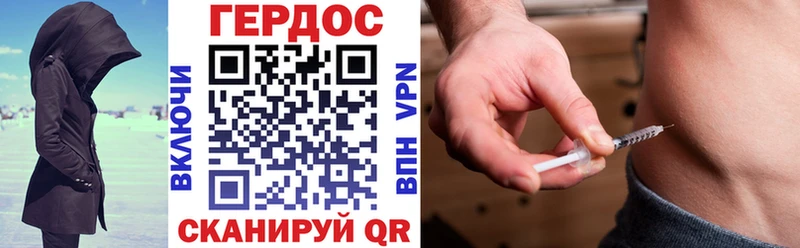 где купить наркоту  Бугуруслан  Героин Афган 