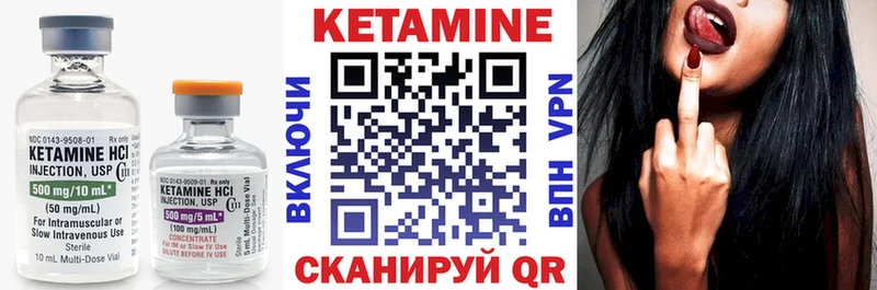 Кетамин VHQ  Бугуруслан 