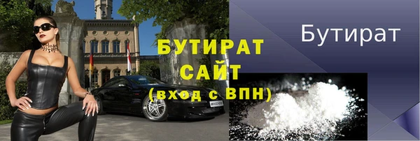 стаф Нефтекумск