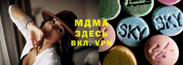 стаф Нефтекумск