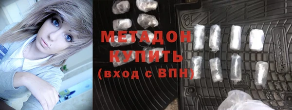 стаф Нефтекумск