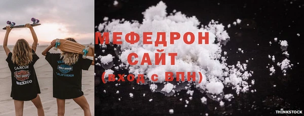 MESCALINE Беломорск