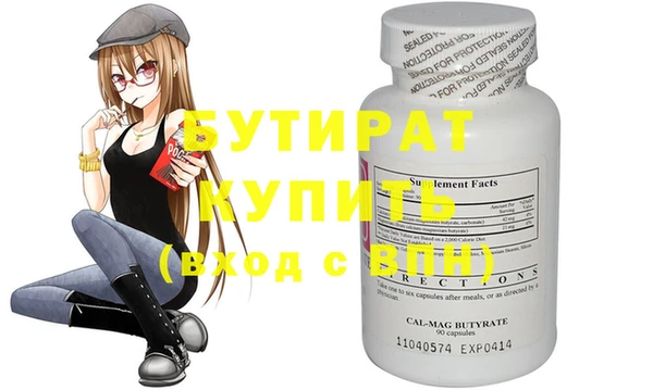 стаф Нефтекумск