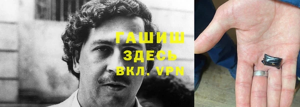 MESCALINE Нефтегорск