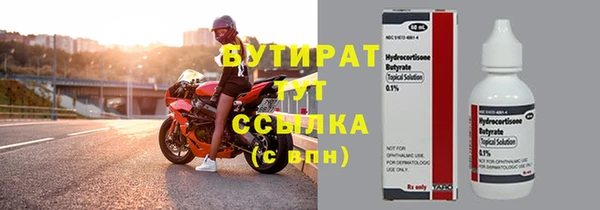MESCALINE Нефтегорск