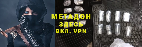 стаф Нефтекумск