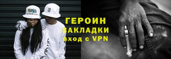 стаф Нефтекумск