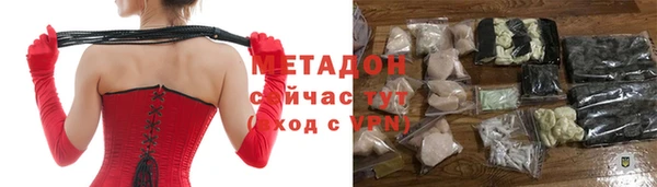 стаф Нефтекумск