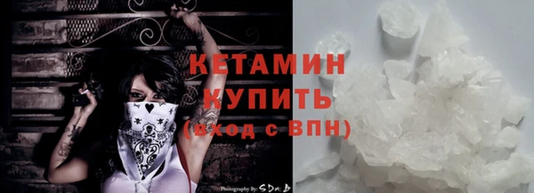 MESCALINE Нефтегорск