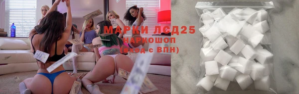MDMA Навашино