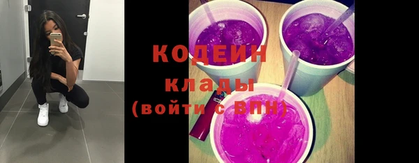 MESCALINE Нефтегорск