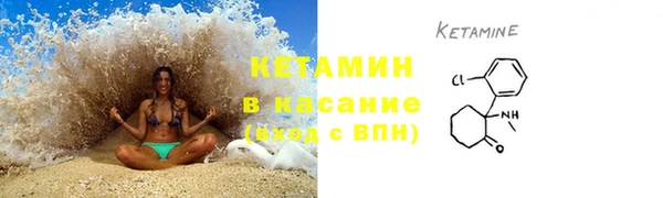 MESCALINE Нефтегорск