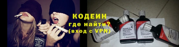 стаф Нефтекумск
