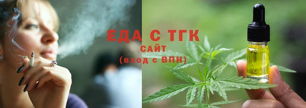 стаф Нефтекумск