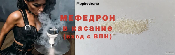 MESCALINE Беломорск