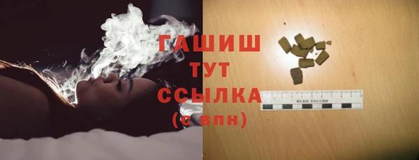 MESCALINE Нефтегорск