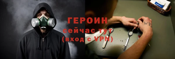 стаф Нефтекумск