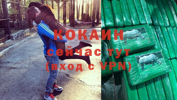 MESCALINE Нефтегорск