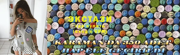 стаф Нефтекумск