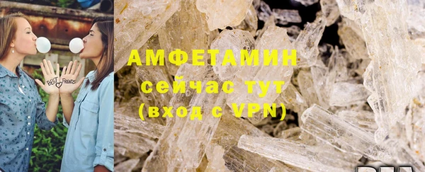 стаф Нефтекумск