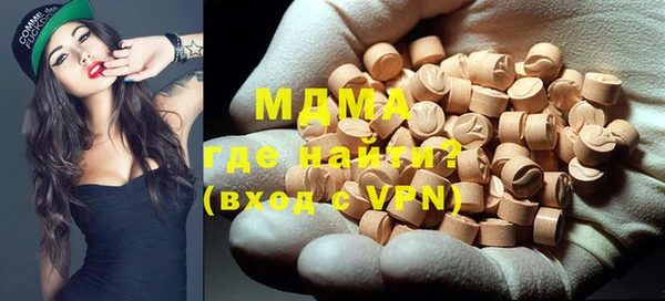 MESCALINE Нефтегорск