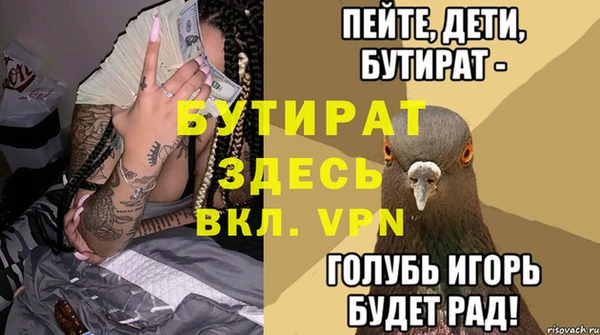 стаф Нефтекумск
