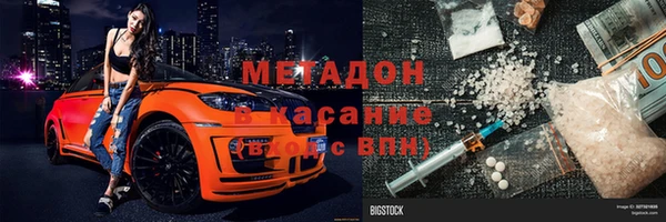 MESCALINE Нефтегорск