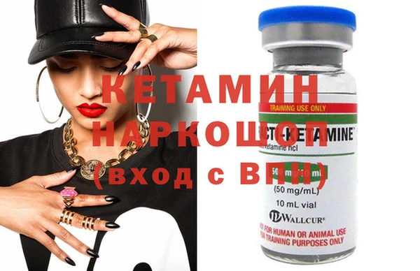 MESCALINE Нефтегорск
