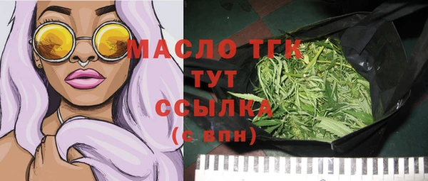 MESCALINE Нефтегорск