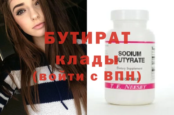 стаф Нефтекумск
