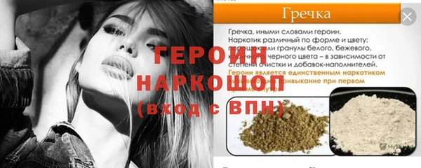 тгк Нея