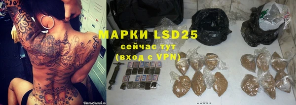 MESCALINE Нефтегорск