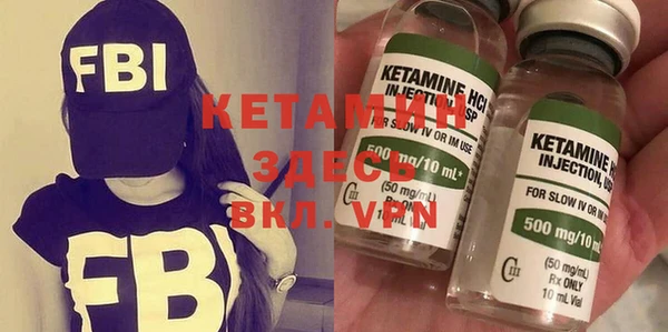 MESCALINE Нефтегорск