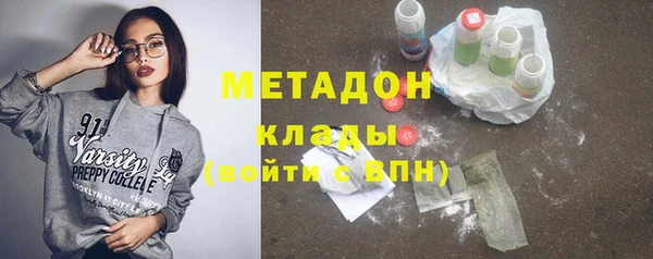MESCALINE Нефтегорск