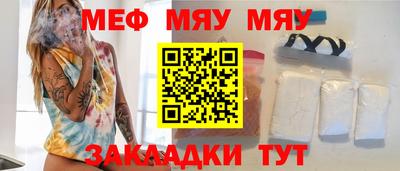 МДМА Беслан