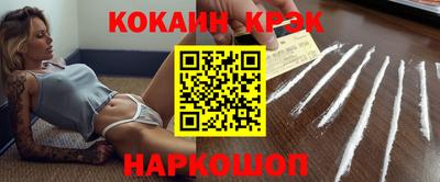 твердый Апшеронск